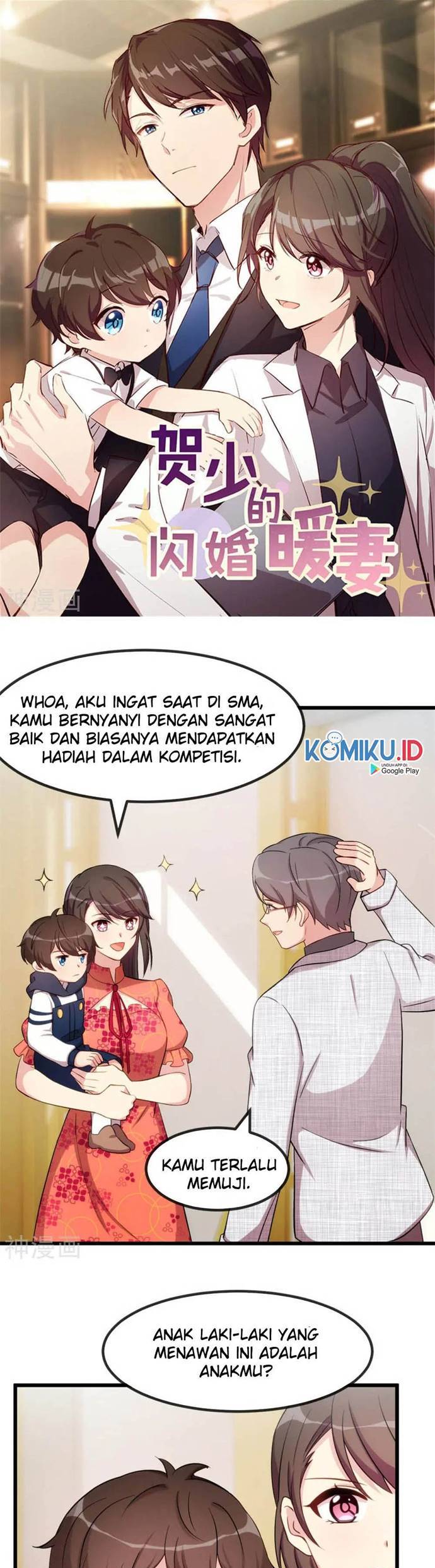 CEO’s Sudden Proposal Chapter 296 Gambar 1